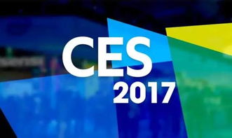 CES 2017回顧 北大創(chuàng)業(yè)孵化器揭示科技推廣與應(yīng)用服務(wù)的九大核心趨勢